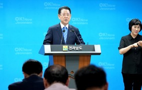 김영록 지사 “정부와 함께 미래 에너지신도시 모델 만들겠다”