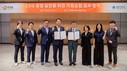 아워홈, E-순환 거버넌스와 ‘자원순환 실천’ 업무협약