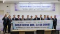차 의과학대-동양대, 자자체와 함께 경기북부 지역균형발전 사업단 출범