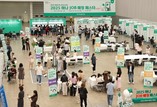 하나금융, 재취업 박람회 ‘하나 JOB 매칭 페스타’ 성료
