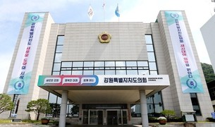 강원도의회 ‘IB교육연구회’ 연구용역 착수보고회 개최