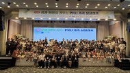 매일유업, 선천성대사이상 환아 위해 ‘PKU 가족성장캠프’ 후원