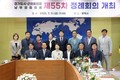 용인특례시의회 유진선 의장, '경기도 남부권 의장협의회' 참석