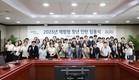 한국마사회, '체험형 청년 인턴' 51명 임용