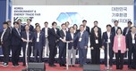 탄소중립 신기술 ‘KEET 2025’, 1만7400명 다녀갔다