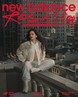 이랜드 뉴발란스, 레트로 러닝화 ‘204L’ 출시