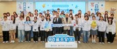 [연중기획-기업과나눔(164)] 우리은행, 미래세대 꿈을 응원하다