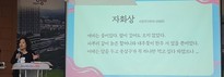 경기도 평생독서 프로젝트, 지난 12일 '문정희 시인' 초청 두 번째 명사 강의 진행