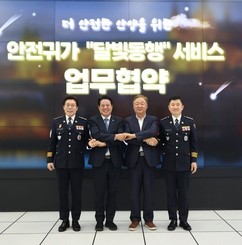 안양시, 안전귀가 ‘달빛동행’ 운영…道자치경찰위-동안·만안경찰서와 협약