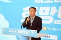 수원특례시의회 이재식 의장, ‘군 공항 주변지역 고도제한 완화를 위한 희망토크 2차’ 참석