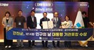 강진원 강진군수, 전국 최고 육아수당 혜택...이젠 국가정책으로