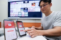 LG유플러스, ‘미끼 문자’ 잡는 AI 강화로 스팸 문자 차단 1.4배 증가