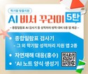 대표이미지