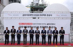 금호석유화학, 이산화탄소 포집·활용·저장 설비 준공