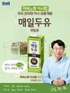 매일유업, ‘매일두유 렌틸콩’ 선봬...‘저속 노화’ 정희원 박사와 공동개발