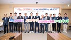 구미시, 상공회의소와 5억 원 규모 상품권 구매협약 체결