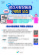 광주 광산구, 가칭 ‘광산사랑상품권’ 가맹점 모집