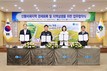 청송군, 산불 피해지역 경제회복 위한  민관 협력 업무협약 체결