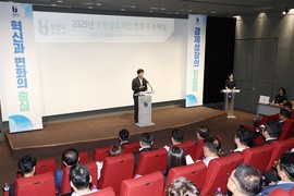 부천시, ‘작지만 강한 기업’ 집중 육성...2025년 부천강소기업에 인증서 수여