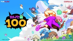 [첫판 깨기] 귀여운 군단의 화끈한 전투…컴투스 신작 ‘미니언 100’