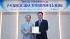 태백시, 한국공공자치연구원 평가 재정경쟁력 분야 ‘전국 1위’