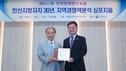 태백시, 한국공공자치연구원 평가 재정경쟁력 분야 ‘전국 1위’