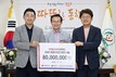 롯데홈쇼핑, 소외 계층에 기부금·보양식 전달