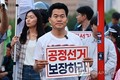 국힘 내홍 고조… ‘극우’ 전한길 입당 후폭풍