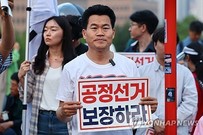 국힘 내홍 고조… ‘극우’ 전한길 입당 후폭풍