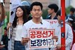 국힘 내홍 고조… ‘극우’ 전한길 입당 후폭풍