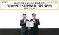 [CNB뉴스 위클리픽-은행] 국민은행-삼성화재 업무협약 外