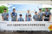 넷마블조정선수단, '서울시장배 전국장애인조정대회'서 메달 대거 획득