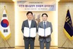 DL이앤씨, 부천시와 ‘지역경제 활성화 업무협약’ 체결