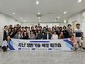 의왕시 종합자원봉사센터, ‘재난 생존기술 체험워크숍’ 개최
