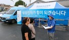 삼성, 수해 복구에 30억원 지원