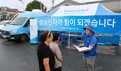 삼성, 수해 복구에 30억원 지원