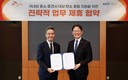 SK AX, ASEIC와 손잡고 51개국 대상 탄소중립 지원사업 본격화
