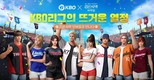 펄어비스 ‘검은사막 모바일’, KBO와 컬래버…8개 구단 유니폼 의상 출시