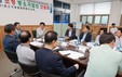중소기업 목소리 듣는다…함평군, 기업인 간담회 개최