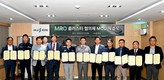 HJ중공업, 부산·경남 기업들과 ‘MRO 클러스터 협의체’ 조성
