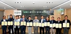 HJ중공업, 부산·경남 기업들과 ‘MRO 클러스터 협의체’ 조성