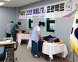 수협중앙회·Sh수협은행, 어촌지역 ‘혹서기 건강한 여름나기’ 지원