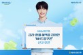 농협은행, 금리·환율 혜택 강화 ‘NH드림쿠폰’ 오픈
