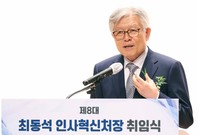 [기자수첩] 이재명-최동석, 손잡고 ‘국민에 궁둥이’ 공직행태 바로잡나