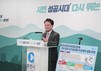 춘천시, 지역업체 우선 계약 강화 계획 발표