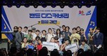 KT&G 상상마당, ‘2025 밴드 디스커버리’ 최종 경연 성료