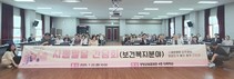 전진선 양평군수 
