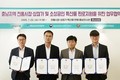 '배민' 우아한형제들, 충남 전통시장 상점가 판로 지원 위한 업무 협약