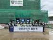 동양, 전국 건설현장 대상 혹서기 특별 안전점검 진행