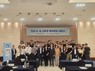 NH농협은행, 전국 교육청 퇴직연금 담당자 세미나 개최
